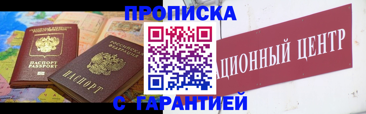 форма 3 в Губахе